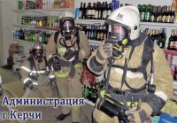 В Керчи спасатели тушили условное возгорание в супермаркете