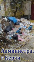 Новости » Общество: В Керчи чиновника оштрафовали за свалку возле жилого дома