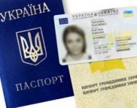 Бизнес новости: Украинские документы в Крыму