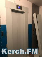 Новости » Общество: В Керчи новые лифты не работают из-за отсутствия системы диспетчеризации