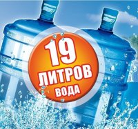 Служба доставки воды объявляет новогоднюю акцию!