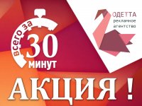 Белая кружка с фото всего за 250 рублей