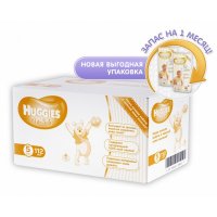 Акция на Подгузники «Huggies Элит Софт»