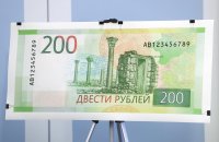 Бизнес новости: Акция! 200 рублей за 150 рублей в магазине « Музей денег»