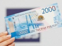 В Крым поступили купюры номиналом 2000 рублей