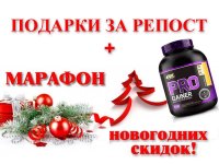 Конкурс VK! Призы!  Новогодние скидки! Большое поступление продукции!!!