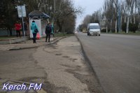 Новости » Общество: Дорогу в Аршинцево так и не доделали, - керчане