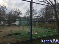 Новости » Общество: Керчане просят отремонтировать мини-футбольное поле на Буденного