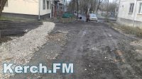 Новости » Общество: В Керчи вместо тротуара людям насыпали дорожку из щебня