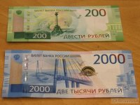 Бизнес новости: В магазине Керчи дают сдачу новыми купюрами 2000 и 200 рублей