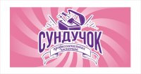 Бизнес новости: «Сундучок» - магазины профессиональной косметики