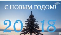 Новости » Общество: Со стройки Крымского моста в видеооткрытке передали Новогодний привет