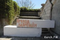 Реставрацию Митридатской лестницы в Керчи обещают начать в этом году
