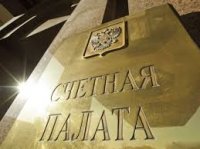 Счетную палату Крыма ждет проверка
