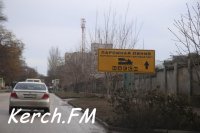 В Керчи на Кирова устанавливают новые указательные дорожные знаки