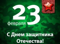 Бизнес новости: Магазин «Сокол» объявляет акцию!