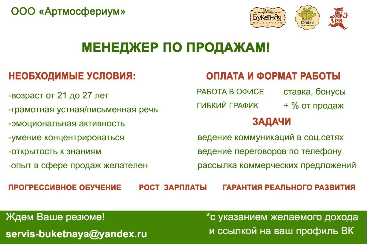 Ищете интересную и творческую работу? » КерчьФМ - вся правда о Керчи