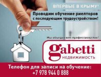 В агентство недвижимости требуется специалист по продажам