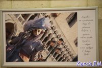 Новости » Общество: В керченской картинной галерее открылись две фотовыставки
