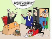 Новости » Общество: Треть крымчан пожаловалась на высокий уровень коррупции, - соцопрос