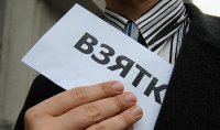 В Крыму чиновникам в прошлом году предложили 121 млн рублей взяток