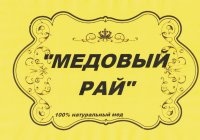 Медовый рай в Керчи