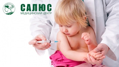 Вакцина Приорикс® от кори и Инфанрикс® для детей