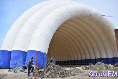 Новости » Общество: Над ледовым катком в Керчи возвели купол