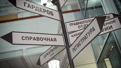 Новости » Общество: В Крыму в рамках ФЦП ввели в эксплуатацию 40 ФАПов и амбулаторий