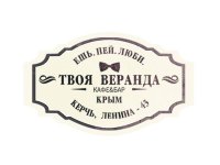 Кормим без перерыва и денег счастливчика, выигравшего Бранч