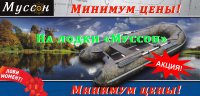 «Минимум цены» - акция от магазина «Сокол»