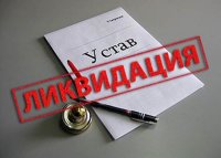 Новости » Общество: Власти Крыма решили ликвидировать «Крымуголь»