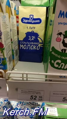 Новости » Общество: В одном из супермаркетов Керчи цены на витрине не соответствуют ценам в чеке