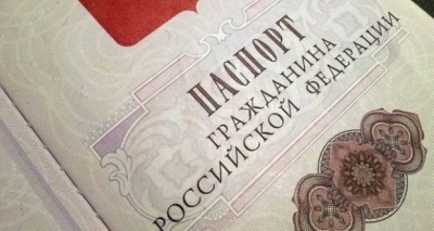 Крымчанам могут упростить порядок получения гражданства РФ