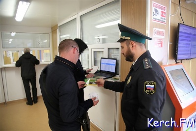 Новости » Общество: На Керченской переправе можно было узнать о своих долгах