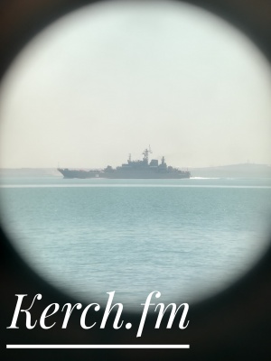 Новости » Общество: По Керченскому проливу прошёл военный корабль