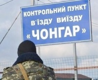 Участницу движения «Волонтеры Победы» задержали на границе Крыма и Украины