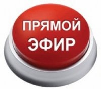 Прямая онлайн-трансляция церемонии открытия Крымского моста