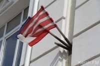 Новости » Общество: Завтра керченских предпринимателей просят приспустить флаги