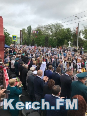 Керчане кричали «Спасибо Деду за Победу» в колонне «Бессмертного полка» (видео)