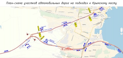 Как можно будет проехать к Крымскому мосту (схема)