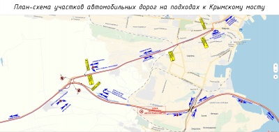 Новости » Общество: Как можно будет проехать к Крымскому мосту (схема)