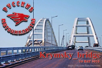 Президент мотоклуба «Ночные Волки» поведет колонну мотоциклистов по Крымскому мосту