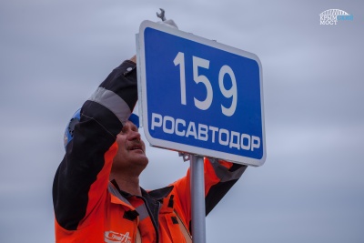 На Крымском мосту установили 60 дорожных знаков