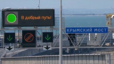 ГД в первом чтении приняла проект о полномочиях Росгвардии по охране Крымского моста