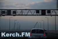 Новости » Общество: На Крымском мосту зафиксировали первые нарушения скоростного режима