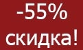 Акция на грунт глубокого проникновения Эммикс в «Стройцентре»