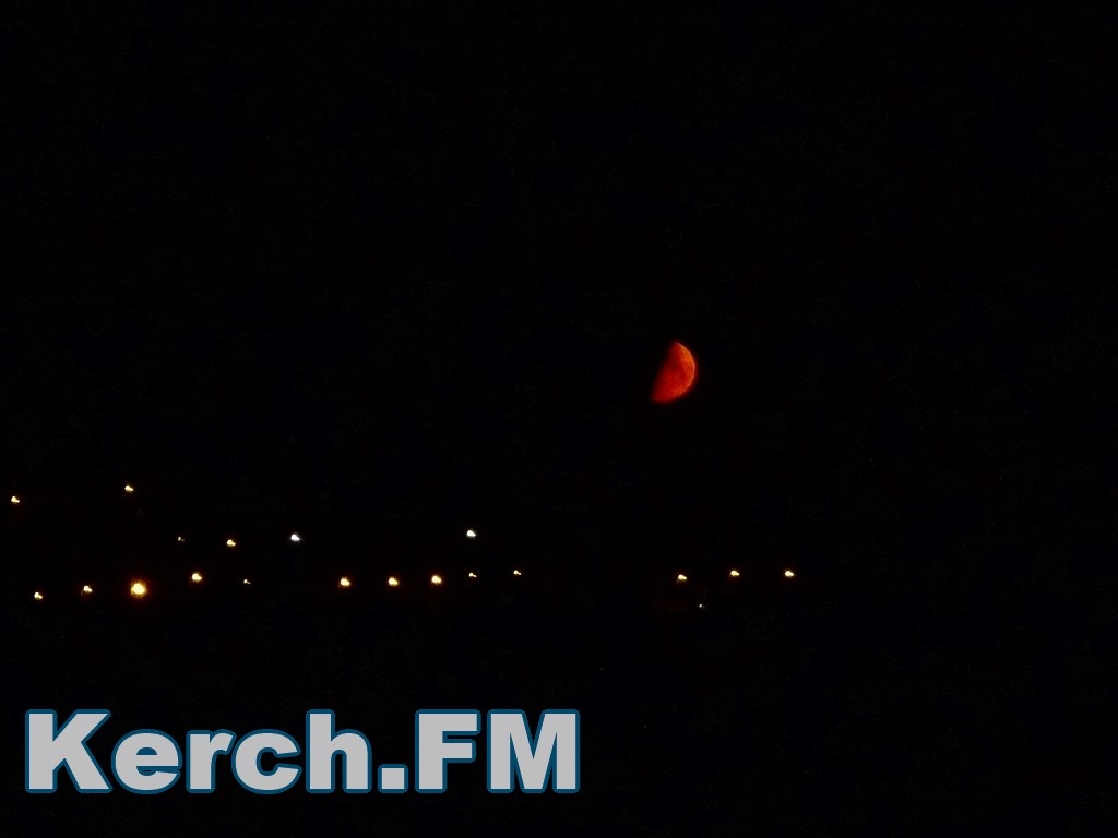 Керчане вчера увидели красную луну