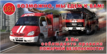 Водителей Крыма просят уступать дорогу машинам со спецсигналами