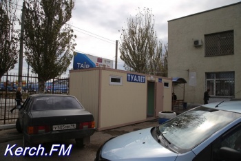 Новости » Общество: На автовокзалах Крыма обещают  бесплатные модульные туалеты